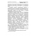 Фискальный регистратор МЕРКУРИЙ 119 Ф